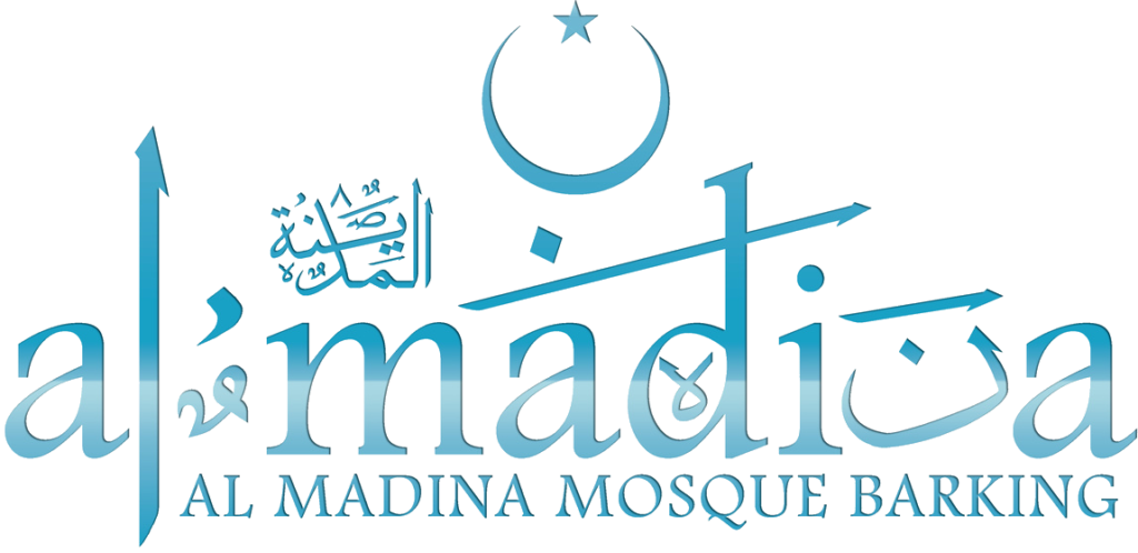 Logo of Al Madina Mosque, Barking